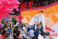 以画为桥、以书为媒 “卓越大师·中国” 第四届评选暨签约仪式举行
