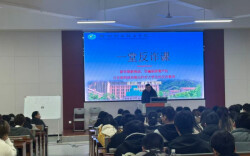 郴州职院建筑工程学院举办防非反诈专题讲座，筑牢校园安全“防火墙”
