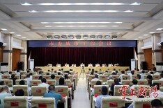 衡阳市委城市工作会议召开 朱健出席并讲话 刘中杰主持