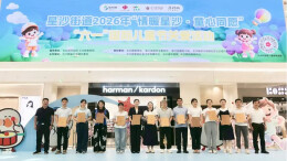 “五社同行”广聚力 “星暖万家”见实效——长沙县星沙街道社工站探索民生服务和基层治理新路径