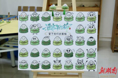 南华大学经济管理与法学学院举办端午传统文化主题活动