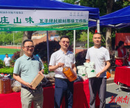 校村携手助振兴 山间好物进校园——驻醴陵市官庄镇阳坑村、瓦子坪村工作队亮相湖南航空技师学院“青春筑梦·乡约振兴”农副产品展销会