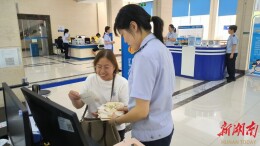 答题学税法，粽香伴你行！湘潭高新区税务局趣味答题送安康
