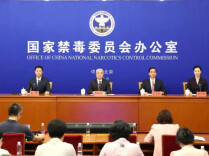 国家禁毒办召开新闻发布会通报2025年以来全国禁毒工作成效