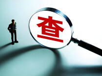 长沙通报4起党员干部违反作风建设有关规定典型问题