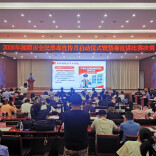 湘潭2026年全民禁毒宣传月启动！这场宣讲比赛超有料