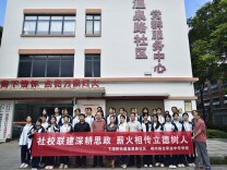 理论+实践+服务！郴州综合职业中专解锁思政育人“新场景”