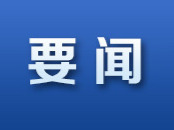 杨浩东：坚持实用导向 打造有温度工会阵地