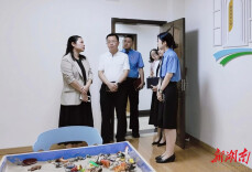 蒸湘检察：“检察+妇联”携手护航“她”与“未来”