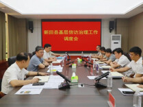 【“321”机制大抓落实年】第105期：秉持为民初心 饱含为民温情 用心用情用力解决群众合理诉求
