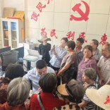 溆浦县：社保服务进家门 温情打通“最后一公里”