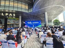 “购在湖南·乐享消费”2026系列促消费活动暨服务消费季正式启动