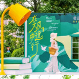 湖南湘江新区商圈端午“玩法”上新 市民可免费参与