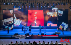 走过四季 奔赴未来——湖南铁道职院举行2026届学生毕业典礼