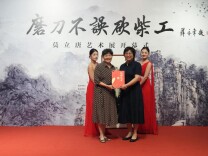持“磨刀”之心，绘湖湘山河！莫立唐艺术展在长沙启幕