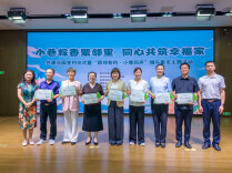 小巷粽香聚邻里·同心共筑幸福家丨芙蓉南路社区以统战共治赋能美好家园建设