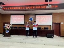 长沙高新技术工程学校开展“匠心筑梦·青春当歌”演讲比赛