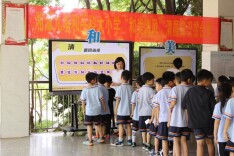 雨湖区九华和平科大小学开展清廉知识擂台赛