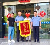 4人接连被骗23万，北湖民警4天全额追回！