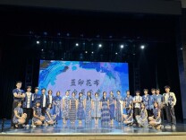 党建样板领航非遗创新 邵阳学院设计赋能邵阳文旅发展
