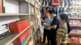 攸县开展“扫黄打非·三考护航”暨文化市场安全生产专项检查