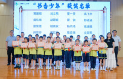 石门四完小：荷香遇书香 阅读润心房
