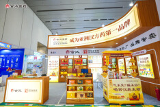 千年匠心铸汉方，前店后厂拓全国丨古汉医药亮相第六届星辰会