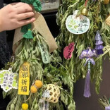 粽叶飘香·岁岁相传⑥丨湘乡：老习俗变潮饰品 艾草门挂成端午“新宠”