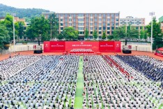 从岳麓山下奔赴万里星辰，湖南大学举行2026年毕业典礼