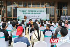 “今典新城”杯屈原爱国怀乡主题书法暨怀化市第三届书法精品展在溆浦开幕