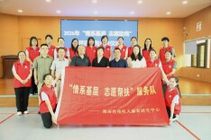 省残联启动2026年“情系基层 志愿助残”项目服务