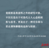 中南大学毕业论文致谢词选登系列⑪丨宋政烨：人生浓墨重彩的一笔