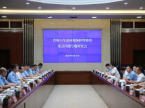 省第六生态环境保护督察组重点问题专题研究会在怀化召开