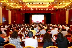 2026年全省“工会+法院+人社”劳动争议调解员培训班在长沙开班