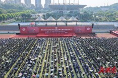 湘潭大学举行2026届毕业生毕业典礼暨学位授予仪式