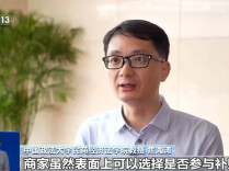 为何要给外卖平台“内卷式”竞争划红线？专家解读