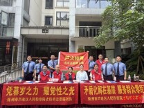 株洲成立芦淞“老检叨”工作室 把法律服务送到群众家门口