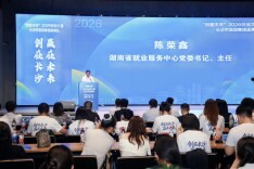 “创赢未来”2026创业大赛长沙选拔赛落幕 27个优质项目晋级省级赛事