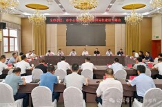 张家界市景区、市中心城区标识标牌国际化建设专题会议召开