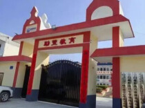 所谓特训学校，该被彻底清理了