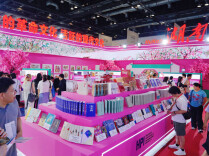 “桃花源里”闻书香——第32届北京图博会开幕湖南展团见闻