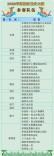 2026年邵阳市龙舟大赛将开赛，38支队伍名单出炉