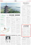 五村联动粽飘香 驻点联片助振兴 | 湖南日报