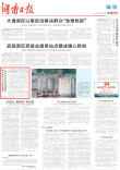 邵东残疾人书法家被授予“阿中文化友好交流使者” | 湖南日报
