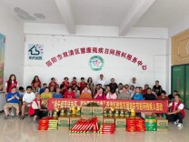邵阳市双清区残联开展2026年端午节慰问残疾人活动