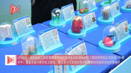 湖南省技工院校禁毒宣传巡回宣讲正式启动