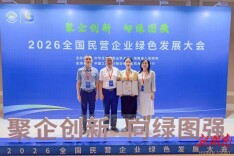 全省唯一！株洲华锐精密获评全国数字化绿色化协同转型榜样企业