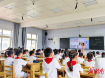 名师引领研课堂·联合教研提质效——株洲市石峰区小学数学第四期学科研训活动