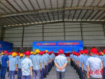 启航“十五五”同心启新篇  粮储练精兵担当建新功