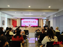 莲城侨界大讲堂开讲！警侨联动守护侨界“钱袋子”
